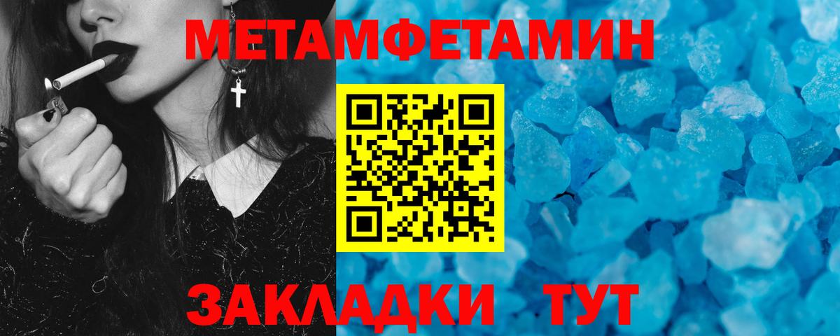 Калининград  Амфетамин  Вход с VPN  Amphetamine 97% 