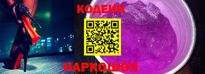ALPHA PVP Заводоуковск