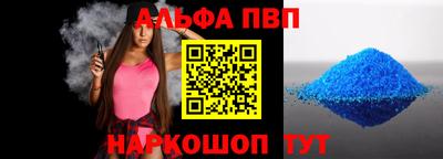 Альфа ПВП Жуковский