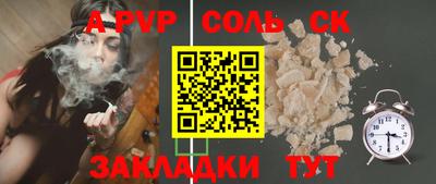 Альфа ПВП Жуковский