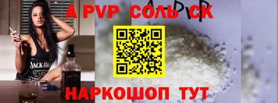 Альфа ПВП Жуковский