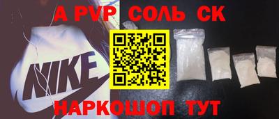 Альфа ПВП Жуковский