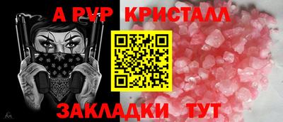 Альфа ПВП Жуковский