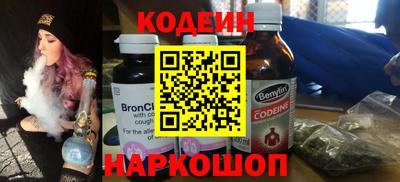 ALPHA PVP Заводоуковск