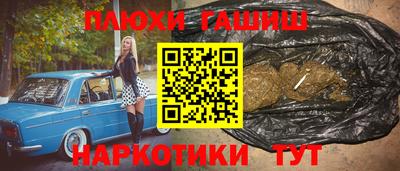 ALPHA PVP Заводоуковск