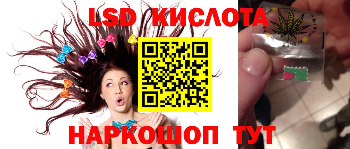 гидра как зайти  Вход с VPN  Калининград  Лсд 25 экстази кислота  ЛСД экстази 