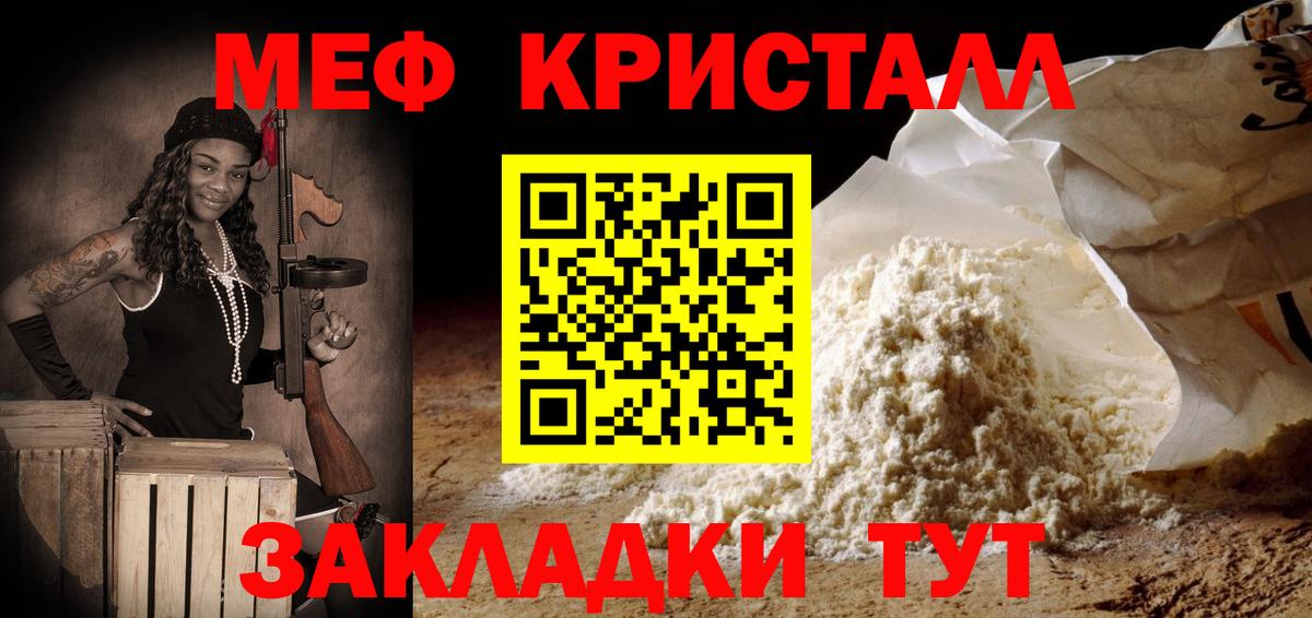 КЕТАМИН Калининград