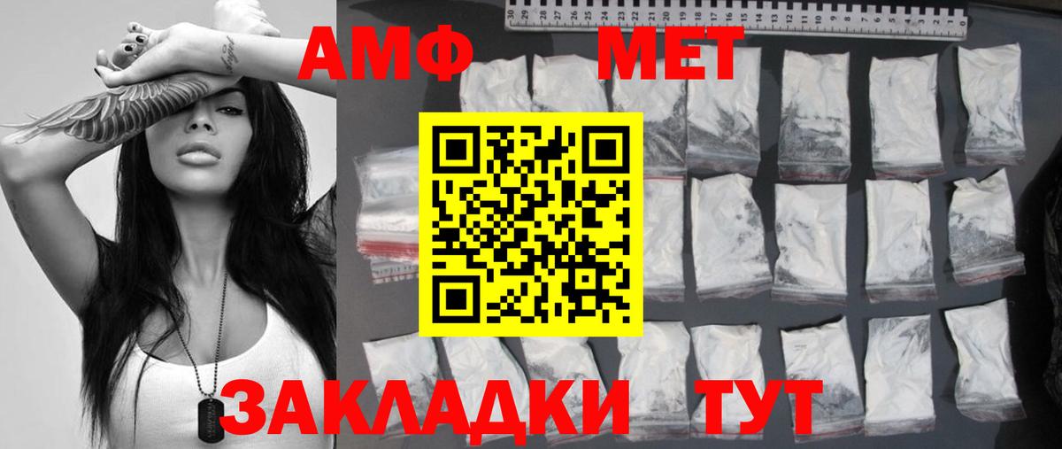 Калининград  МЕТАМФЕТАМИН Декстрометамфетамин 99.9%  Вход с VPN 