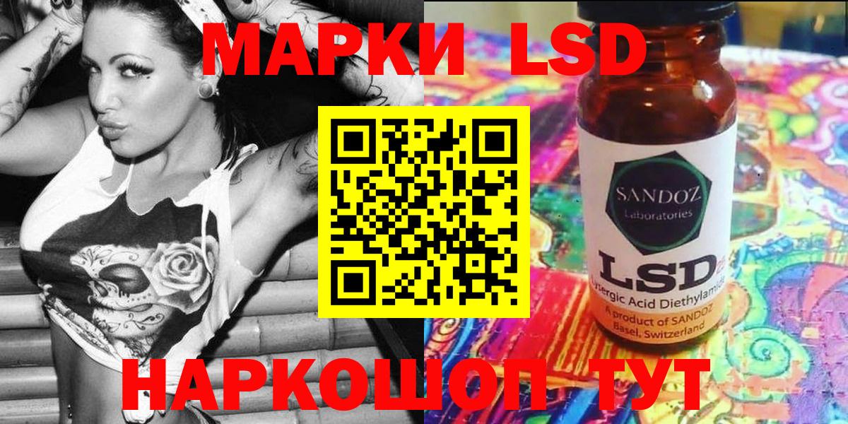 Калининград  Марки N-bome 1,5мг  Вход с VPN 
