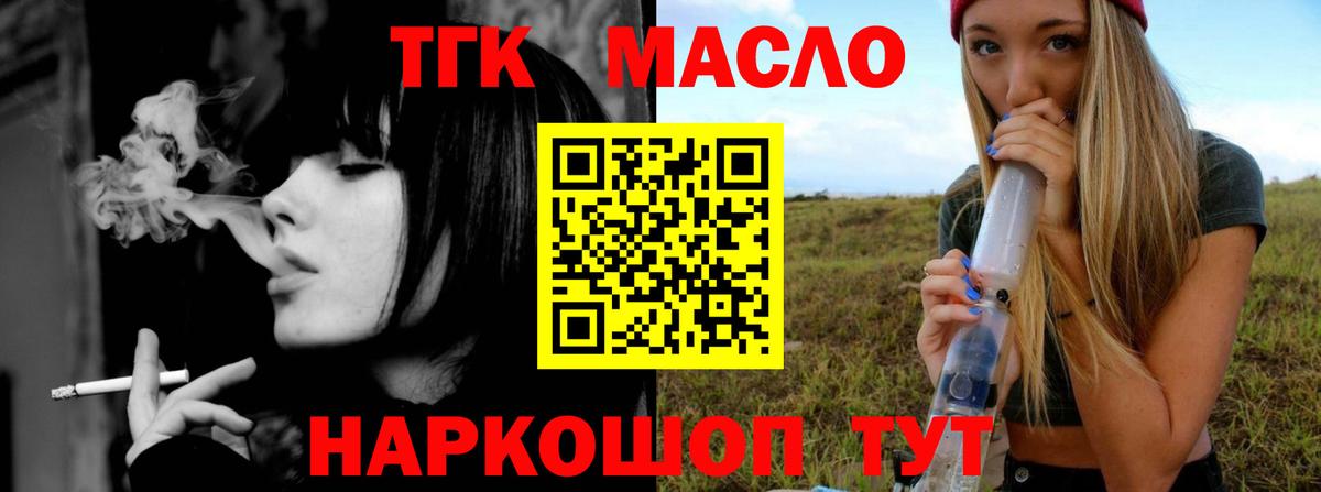 ТГК Wax  Вход с VPN  Калининград  ТГК Wax 