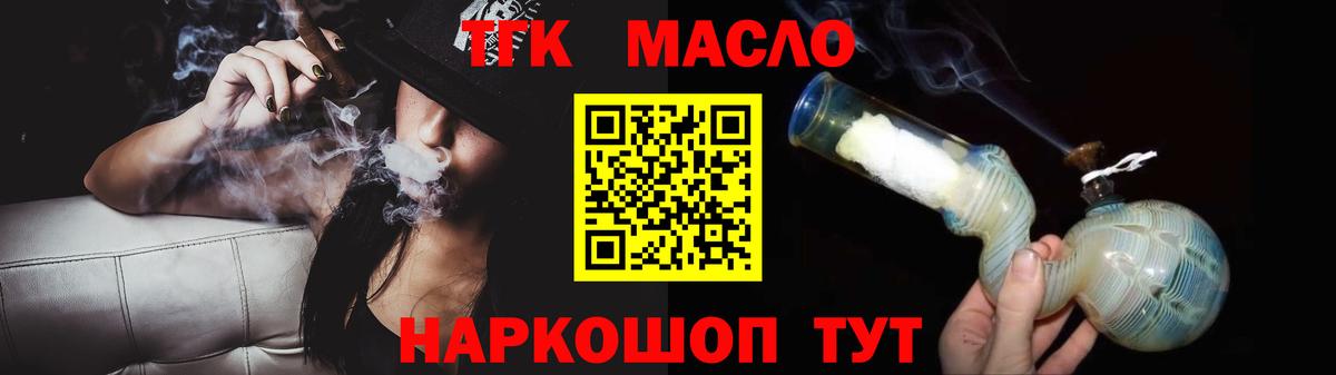 Дистиллят ТГК жижа Калининград
