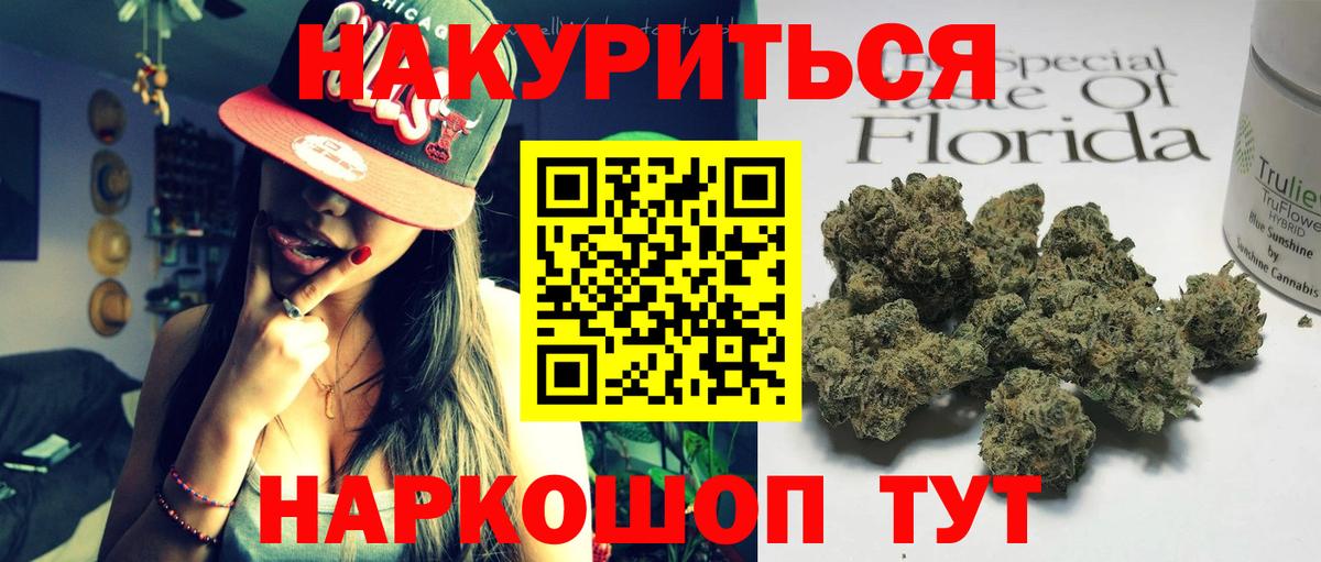 Каннабис MAZAR Калининград