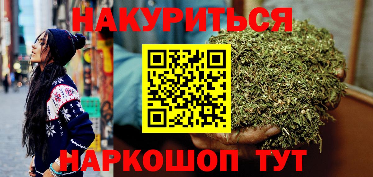 Каннабис тримм  Вход с VPN  Калининград  Бошки марихуана тримм  Канабис VHQ  Каннабис LSD WEED 